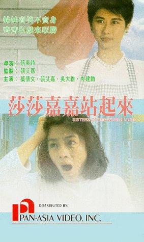 影音先鋒中文字幕電影