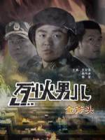 白潔少婦做爰1～5