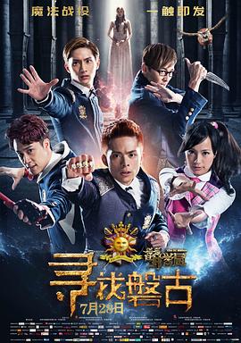 《體熱》完整版