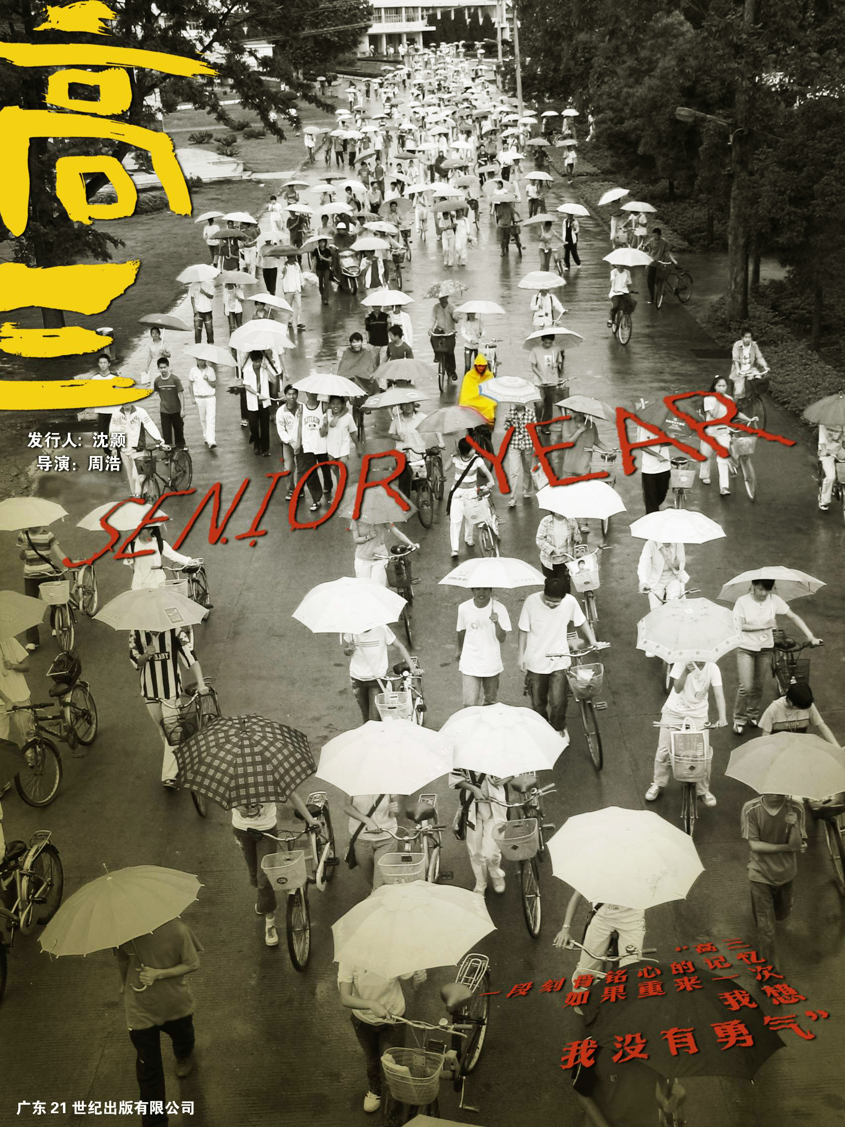 國產精品一區二區無線