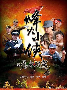 饑餓的老阿姨5免費觀看全集