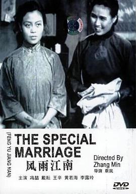 禁止的愛韓國電影