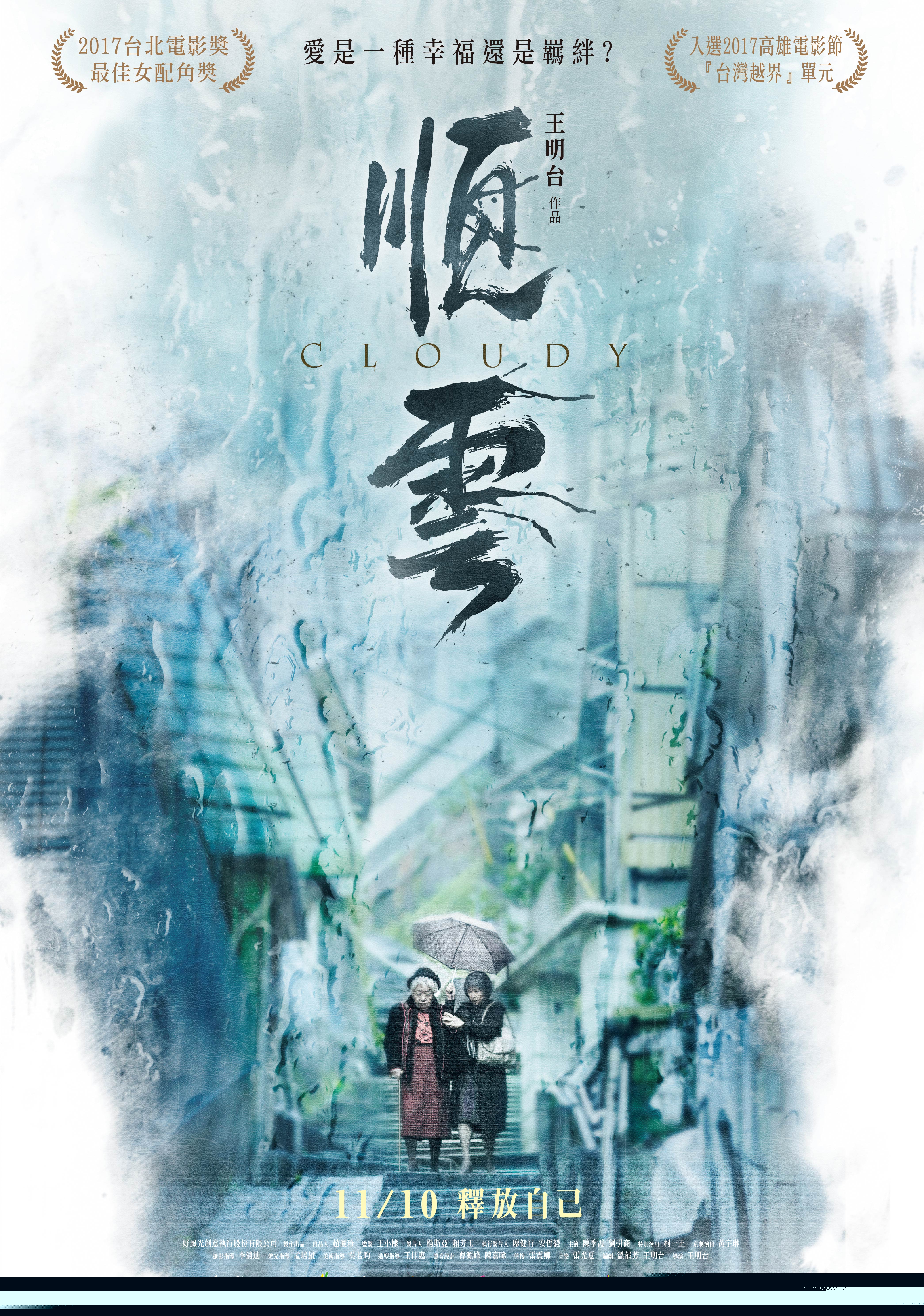 18精品久久久無(wú)碼午夜福利