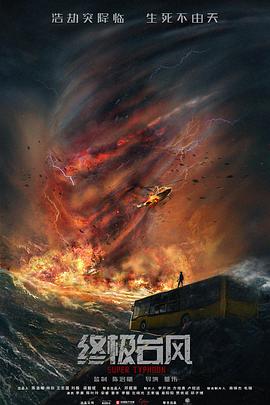 日本亂偷中文字幕