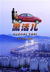 大尺度到肉黃文