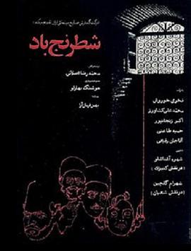 1917電影中文字幕完整版高清