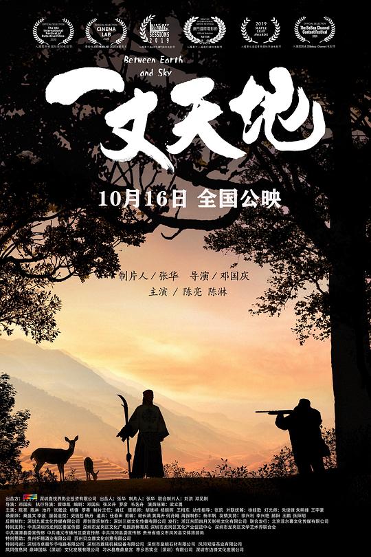 被壓到落地玻璃窗前的緊急救援