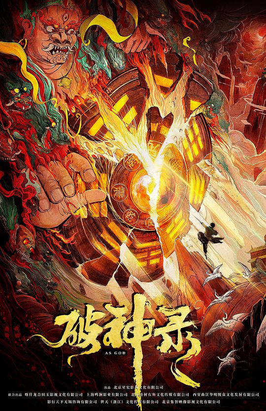 中國大肚子孕婦做受