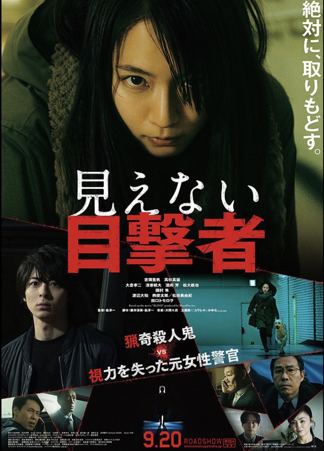 《我相信我女友》動漫