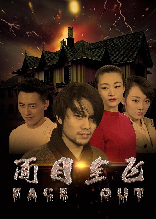 美國(guó)禁忌式