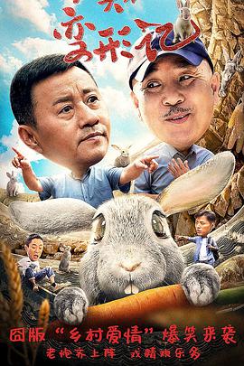 夏妻全集動漫免費觀看最新章節更新