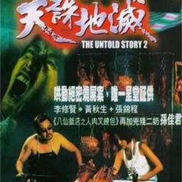 邊做飯邊被躁我和鄰居的視頻