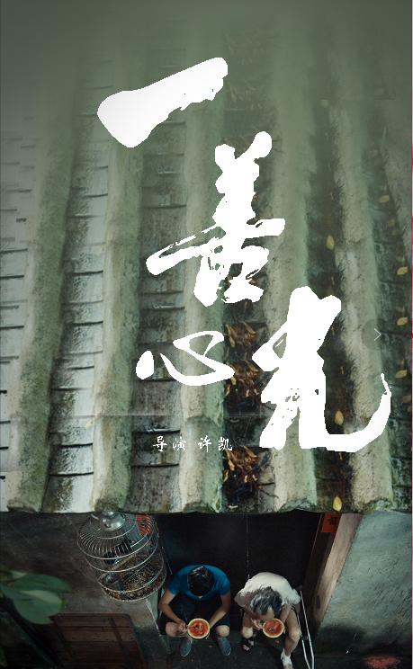 《禁忌4》未刪減版