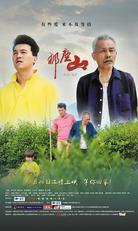 食物鏈在線觀看