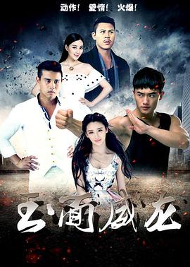 《瑪露和他們的園丁》意大利