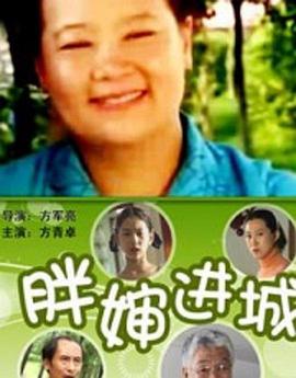 什么是法國啄木鳥系列電影