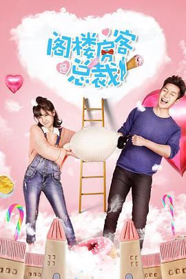 一一丫丫日常視頻