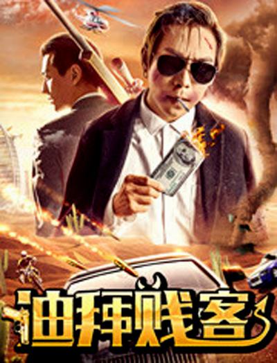 新金瓶梅電視劇第一到第五集