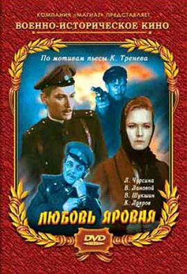 《滿清禁宮奇案》免費