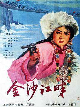 少女大人免費觀看高清大全