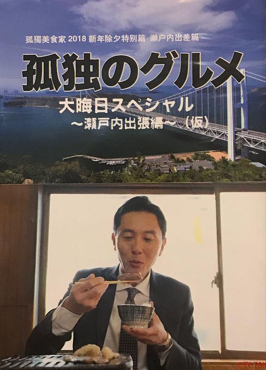 法國空乘2023電影完整免費高清原聲有字幕