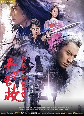 命中注定我愛你