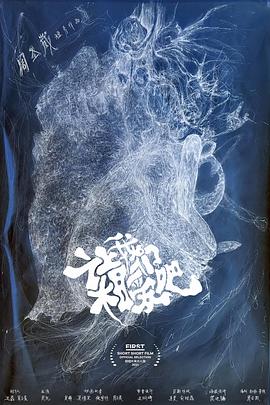 FREEⅩXX性歐美HD絲襪