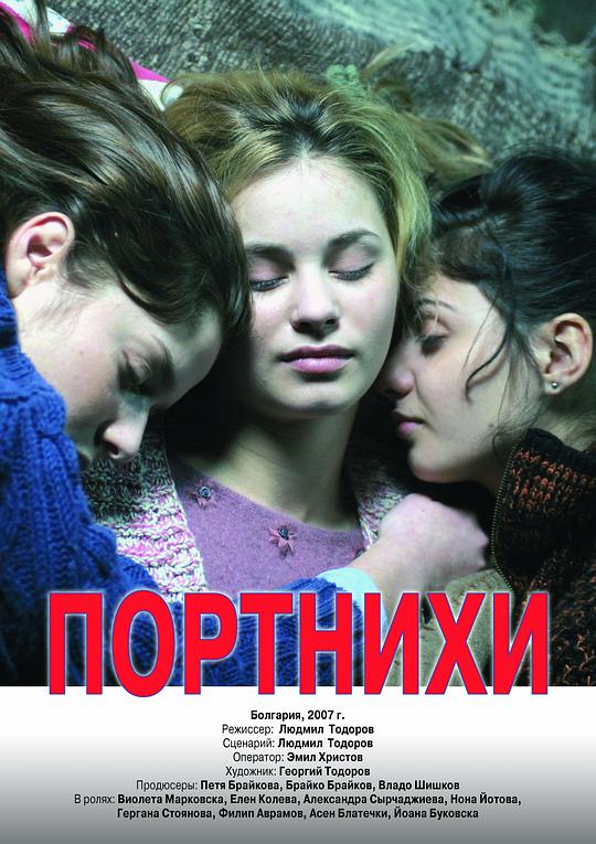 成人精品一區二區三區在線觀看