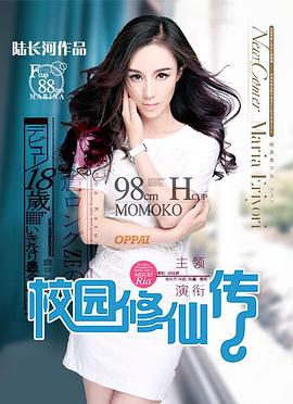 ssni–344三上悠亞上司