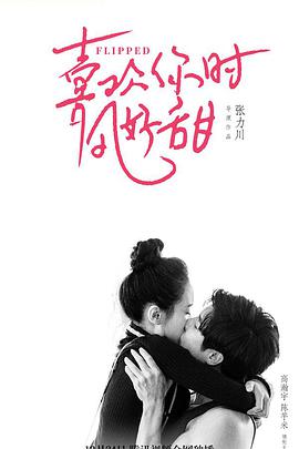 歡愉的藝術電影免費觀看完整版電視劇高清