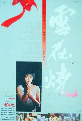 公主的腿間舌奴們NP肉