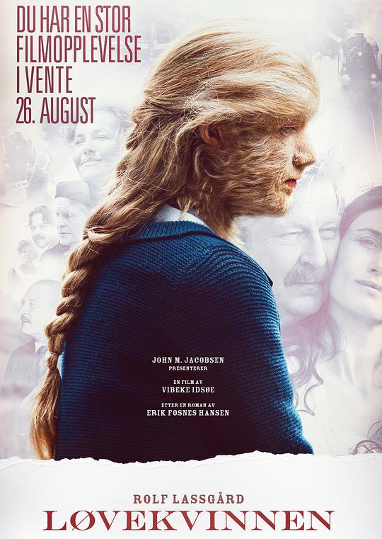 四大美女西施驚艷版