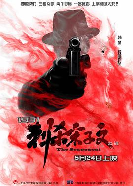 戲夢巴黎完整版