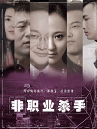 《交換的一天》中文字幕