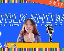 白潔高義別拔出來(lái)