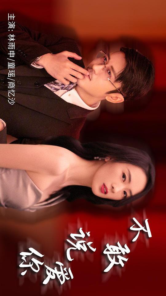 國產精品噴潮抽搐無碼動漫