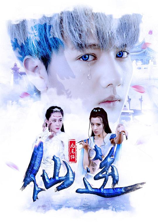 愛電影在線觀看完整版免費