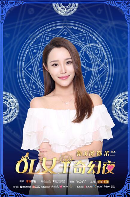 美發(fā)屋特別待遇5