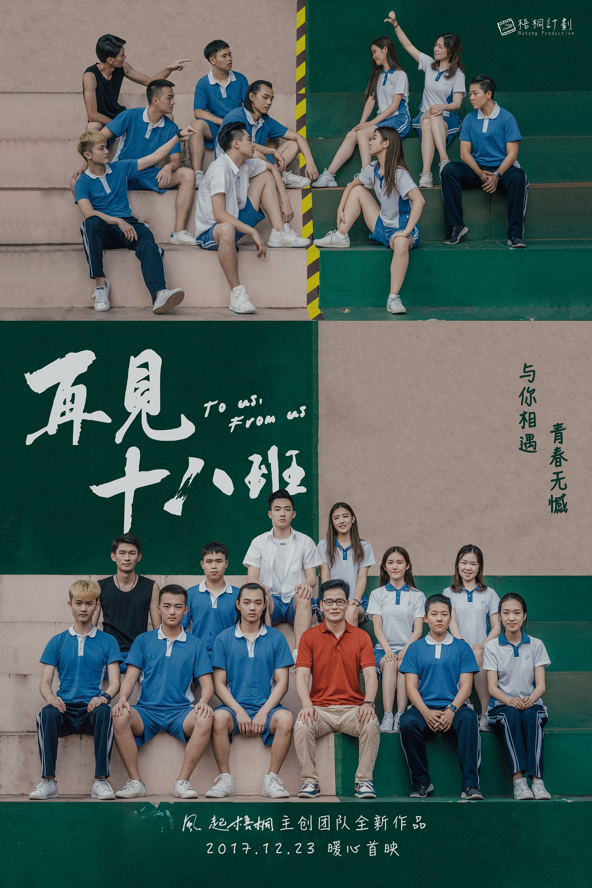 和搜子居同一起的日子