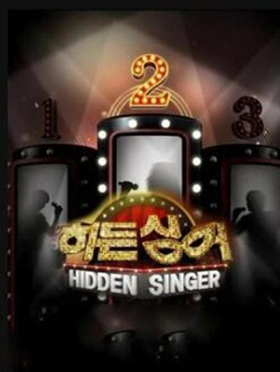 隱藏的歌手第二季