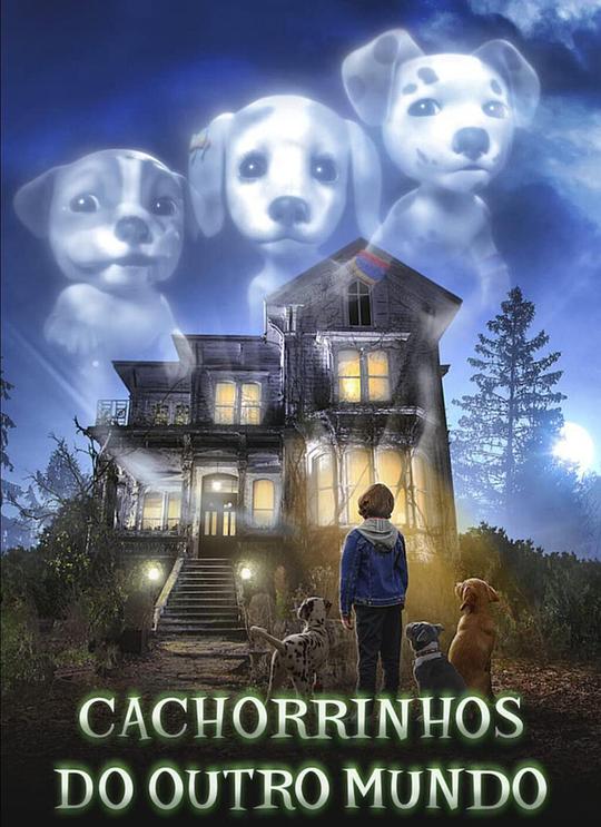 幽靈狗狗第一季