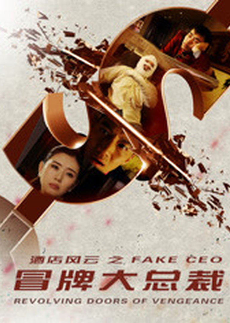 意大利版白雪公主意大利滿天星