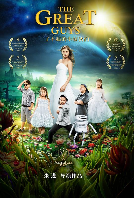 美劇《開放式夫妻》第一季完整版