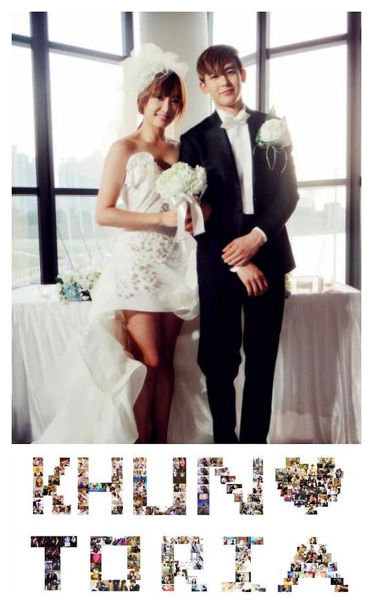 我們結(jié)婚了第一季