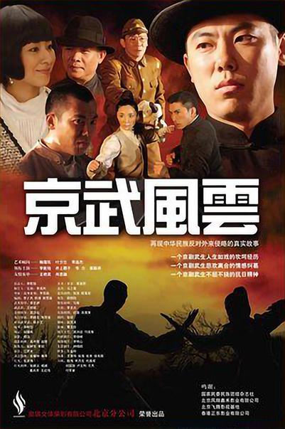 汆肉夾饃BY咸鴨蛋