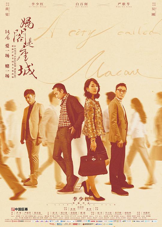 麻花星空無限傳媒制作有限公司