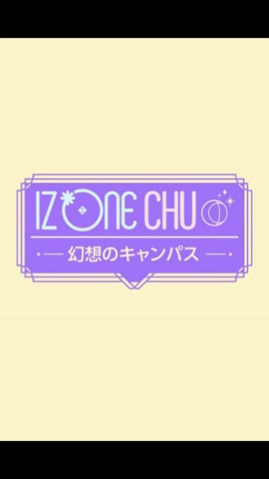 IZ*ONE CHU - 幻想校園