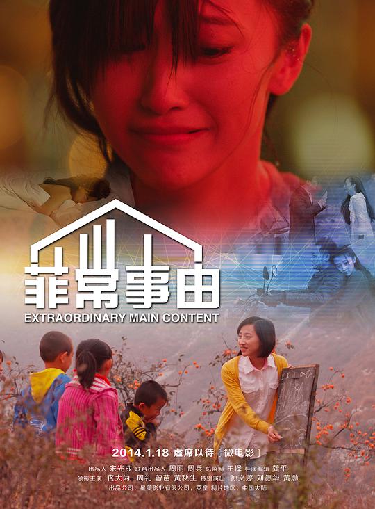 歐美亞洲視頻在線觀看