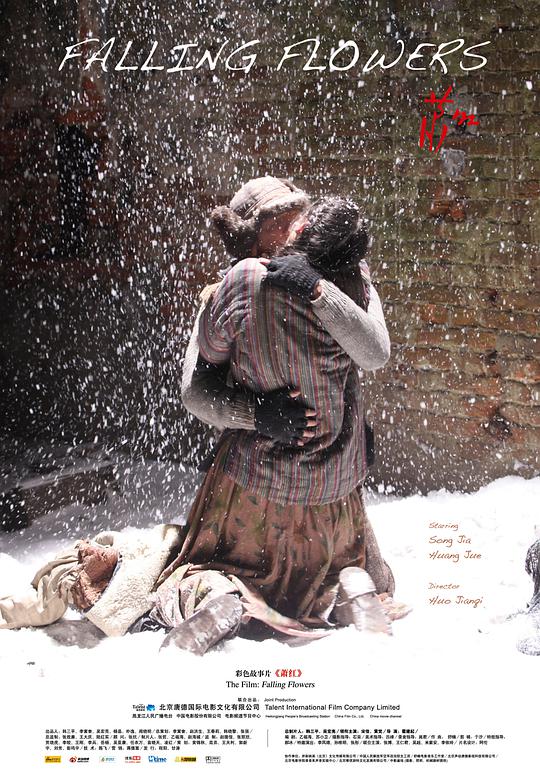 一樹梨花壓海棠免費(fèi)觀看完整版