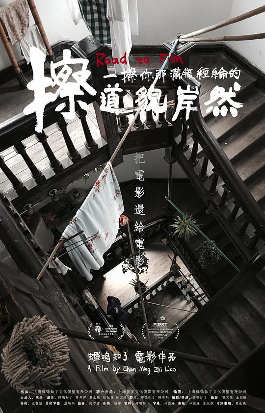 男女做羞羞的視頻